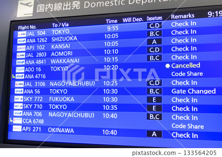 機場航班時刻表 機場航班時刻表 133564205