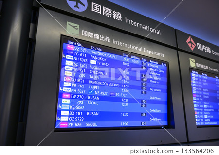 機場航班時刻表 133564206