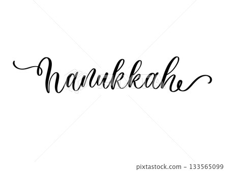 Hanukkah Calligraphy Script with Flourishes. Hanukkah Calligraphy Script with Flourishes. 133565099