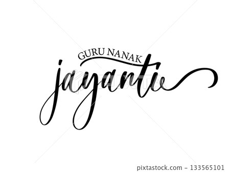 Guru Nanak Jayanti Calligraphy Script Design. 133565101