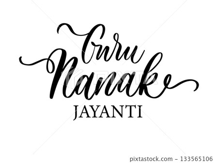 Guru Nanak Jayanti Calligraphy Script Design. Guru Nanak Jayanti Calligraphy Script Design. 133565106