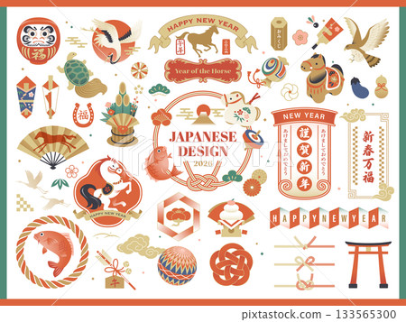 New Year's icon and design frame set / 2026, Year of the Horse 133565300