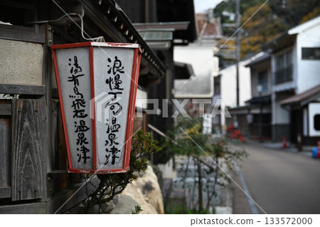 溫泉溫泉城市景觀 133572000