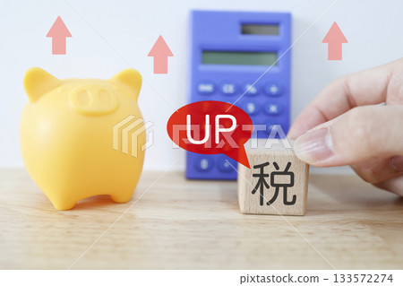 圖中顯示了由於稅收增加而導致的家庭負擔加重。圖中還有存錢筒和稅塊。 133572274