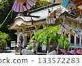 Takeo Shrine 133572283