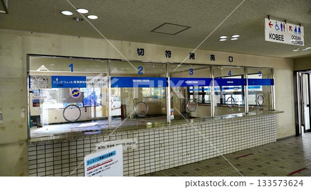 Former ticket booth at Izuhara Port in Tsushima City, Nagasaki Prefecture Former ticket booth at Izuhara Port in Tsushima City, Nagasaki Prefecture 133573624