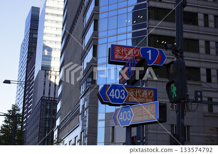 大手町路口標誌 133574792
