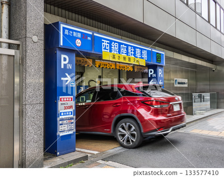 一輛轎車駛入市中心地下停車場（東京都中央區西銀座停車場） 133577410