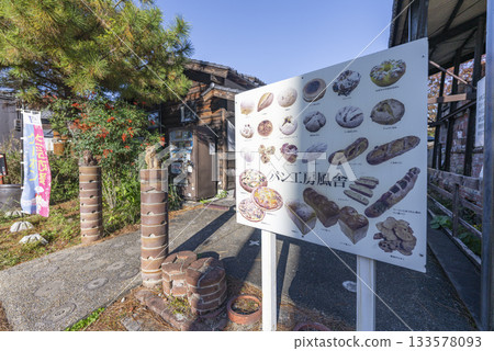 Fusha Tokoname store 133578093