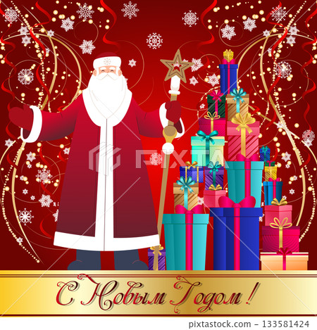 Festive Santa Claus with Bright Christmas Gifts, vector Festive Santa Claus with Bright Christmas Gifts, vector 133581424