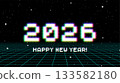 2026 New Year sign with glitched glowing pixels and grid. Winter holiday and year change symbol. 133582180
