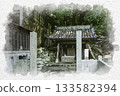 Watercolor painting style, Akinada Tobishima Kaido, Osaki Shimojima, Mitarai, Tenmangu Shrine, Sugawara no Michizane's Well, Kure City, Hiroshima Prefecture 133582394