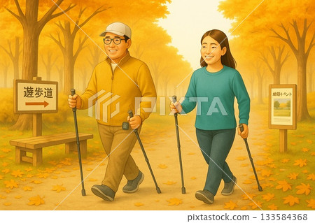 波爾步道，一條穿過秋葉的漫步道（路標） 133584368