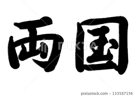 Both countries Both countries 133587156