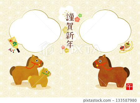 2026 New Year's Card, Year of the Horse, Parent and Child Photo Frame [2 Windows] 133587980