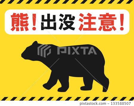Illustration of a bear warning sign 133588507