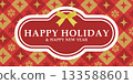 HAPPY HOLIDAY | Red Christmas Pattern Holiday Card (Horizontal Design) 133588601