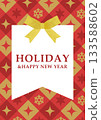 HOLIDAY | Red Christmas checkered background holiday card (vertical design) 133588602