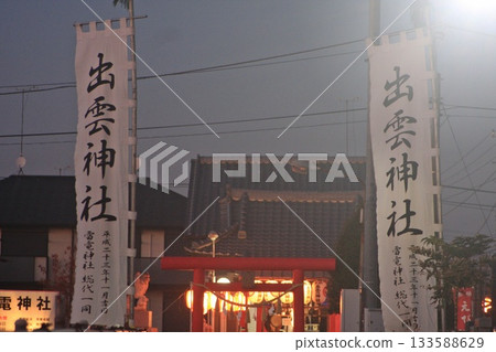 From the first torii gate, you can see the second torii gate and the main hall, which have been painted vermilion since this year (November 20, 2025). The vermilion color stands out at dusk. From the first torii gate, you can see the second torii gate and the main hall, which have been painted vermilion since this year (November 20, 2025). The vermilion color stands out at dusk. 133588629