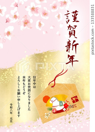 一個精美的新年賀卡模板，以櫻花和金箔為主題——馬年繪馬 2026 133588831