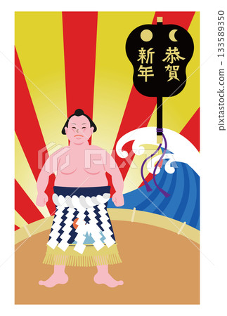 New Year's card of a Yokozuna standing in the sumo ring - Ukiyo-e style waves and the first sunrise background 133589350