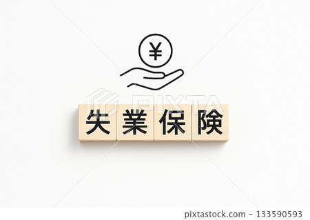 失業保險和福利圖片（由木塊和線條圖示組成的簡單圖案） 133590593