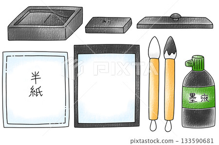 Relaxed Simple Calligraphy Set (Analog Style) Relaxed Simple Calligraphy Set (Analog Style) 133590681