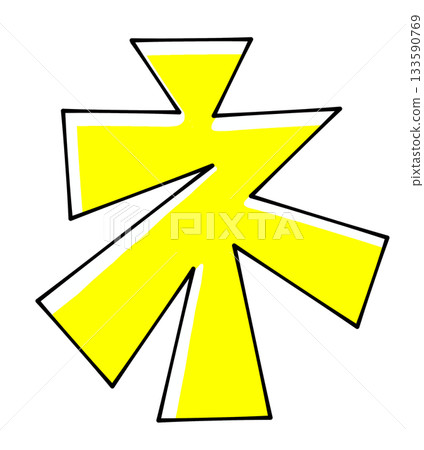 Triangular base design "Ne" solid color Triangular base design "Ne" solid color 133590769
