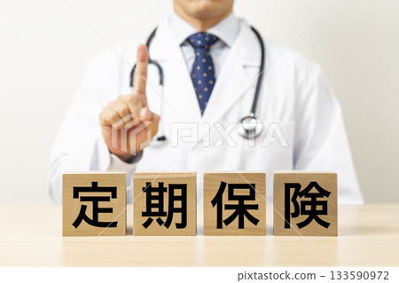 A block with the word "Term Insurance" and a doctor A block with the word "Term Insurance" and a doctor 133590972