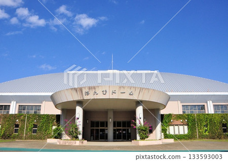 生米之森運動公園 Hanpi Dome 133593003