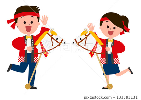 A lively sales staff member holding a Harukoma A lively sales staff member holding a Harukoma 133593131