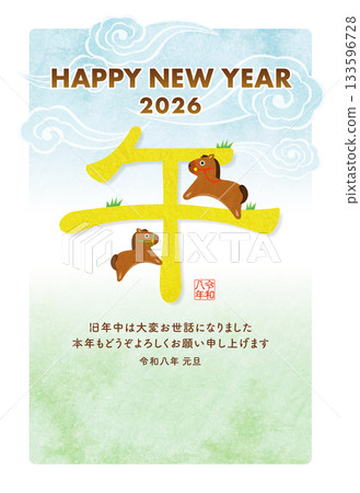 2026年新年賀卡，飾有馬年圖案。 133596728