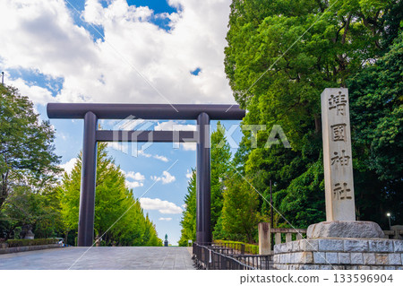 東京靖國神社，秋季，第一鳥居 133596904