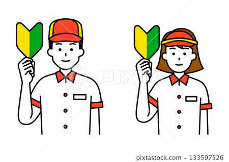 Fast food restaurant clerk holding a beginner's mark set 133597526