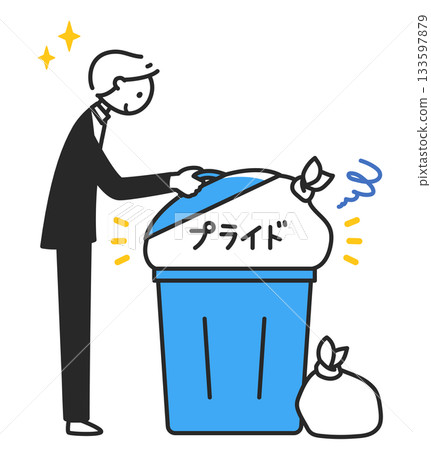 一個放下驕傲、露出笑容的男人 一個放下驕傲、露出笑容的男人 133597879