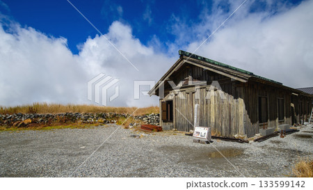 位於富山縣立山黑部阿爾卑斯山脈路線重要文化遺產－室堂平原上的立山室堂小屋 133599142