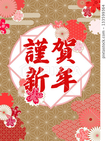 Happy New Year poster gold 133599364