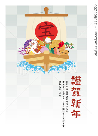 New Year's Card 2026 Year of the Horse 133603200