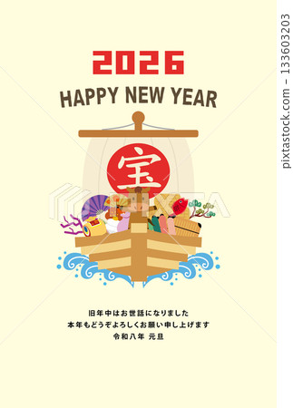 New Year's Card 2026 Year of the Horse 133603203