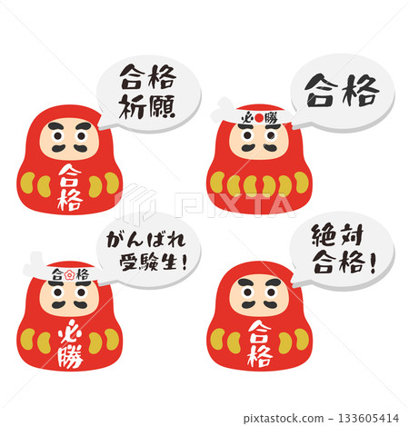 Daruma, Dharma, Exam, Pass, Speech Bubble Illustration Set Daruma, Dharma, Exam, Pass, Speech Bubble Illustration Set 133605414