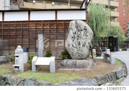Dogo Onsen (Ehime Prefecture) Dogo Onsen (Ehime Prefecture) 133605575