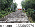 Dogo Onsen, Ehime Prefecture, Isaniwa Shrine 133605579