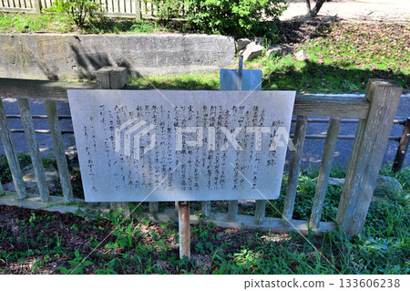 勝山宮的現狀,是江戶時代末期長州藩匆忙建造的宅邸。 勝山宮的現狀,是江戶時代末期長州藩匆忙建造的宅邸。 133606238
