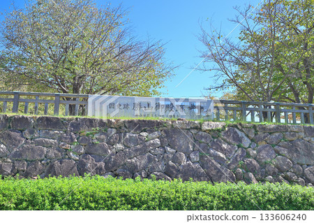 The current state of the Katsuyama Palace, a hastily constructed Choshu clan residence at the end of the Edo period 133606240