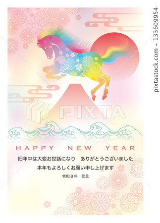 馬年新年賀卡 173 133609954