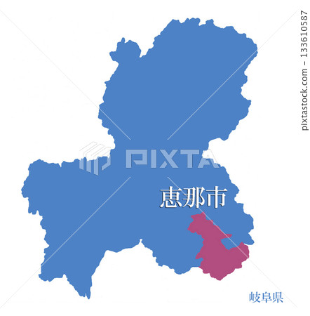 岐阜縣惠那市惠那 133610587