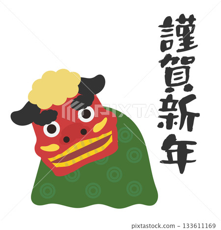 Lion dance (Happy New Year) illustration 133611169