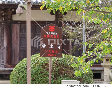 National Treasure Jodo-ji Temple, a temple built at the beginning of the Kamakura period in Ono City, Hyogo Prefecture, 133611639