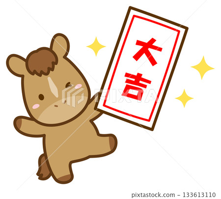 A lucky fortune and a cute horse. Illustration of New Year's and first shrine visit of the year. A lucky fortune and a cute horse. Illustration of New Year's and first shrine visit of the year. 133613110