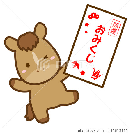 禦神籤和可愛的馬新年插圖 禦神籤和可愛的馬新年插圖 133613111